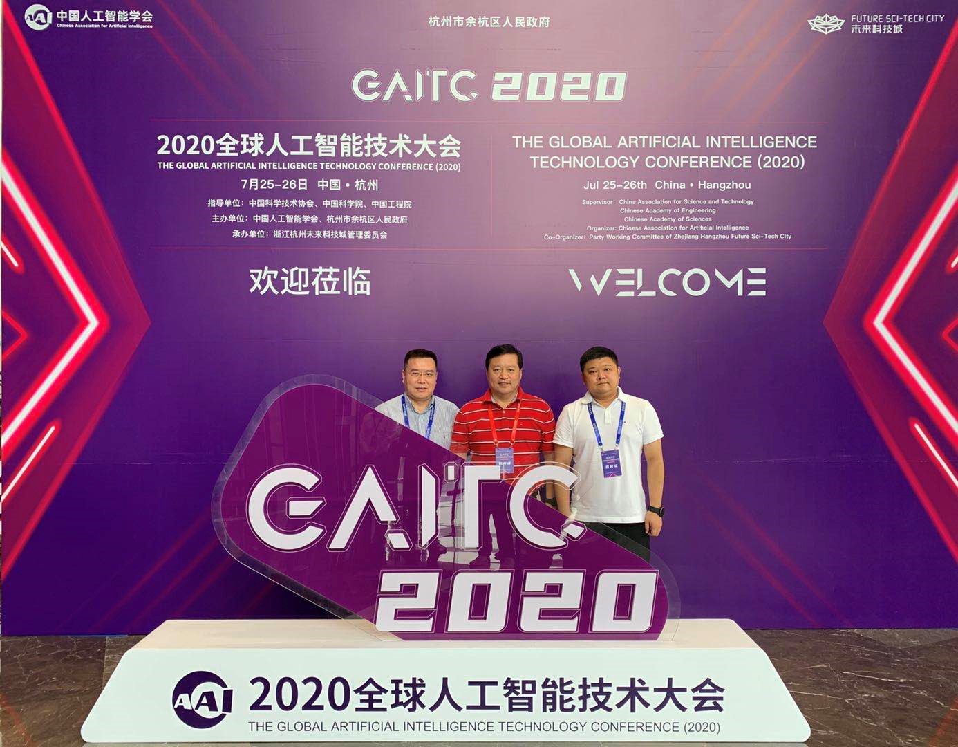 【公告精选】中国铝业2024年预盈120亿至130亿元；汇源通信提示风险
