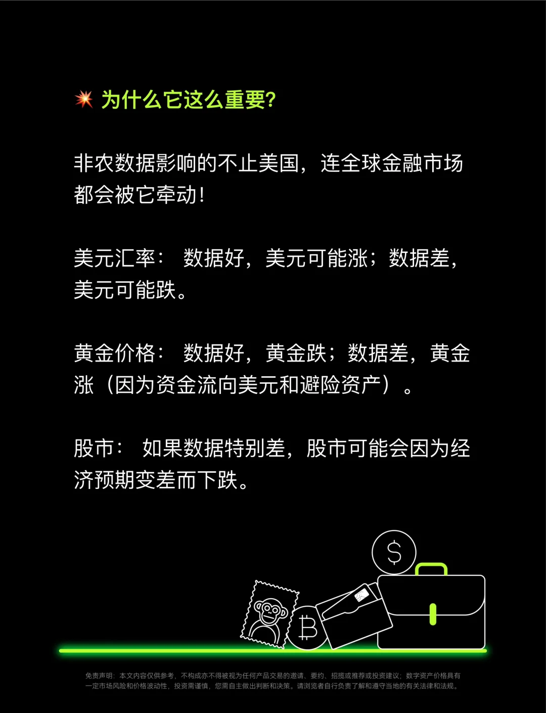 【公告精选】中国铝业2024年预盈120亿至130亿元；汇源通信提示风险