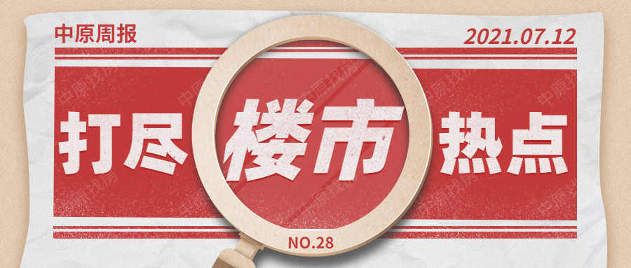 工信部节能司组织召开工业资源综合利用行业座谈会