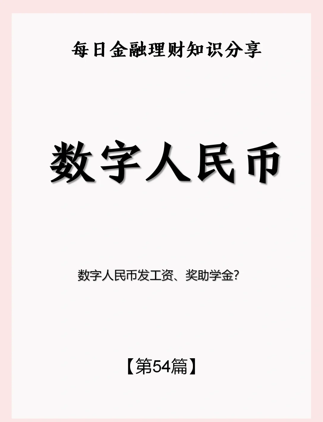 ST中泰大宗交易成交50.00万股 成交额225.00万元