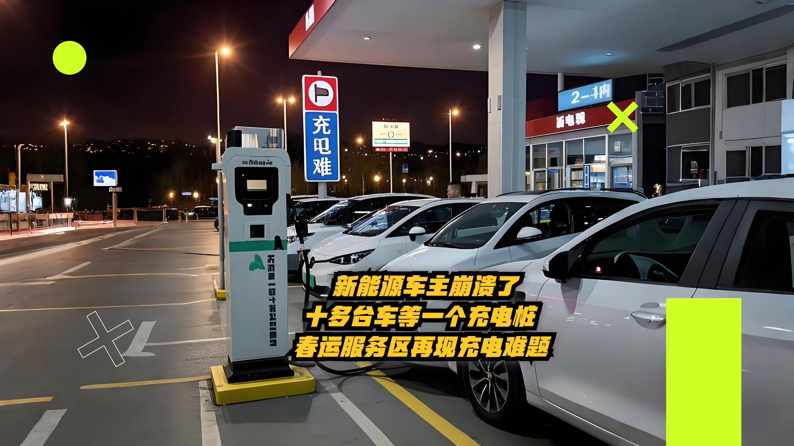 【公告精选】中国铝业2024年预盈120亿至130亿元；汇源通信提示风险