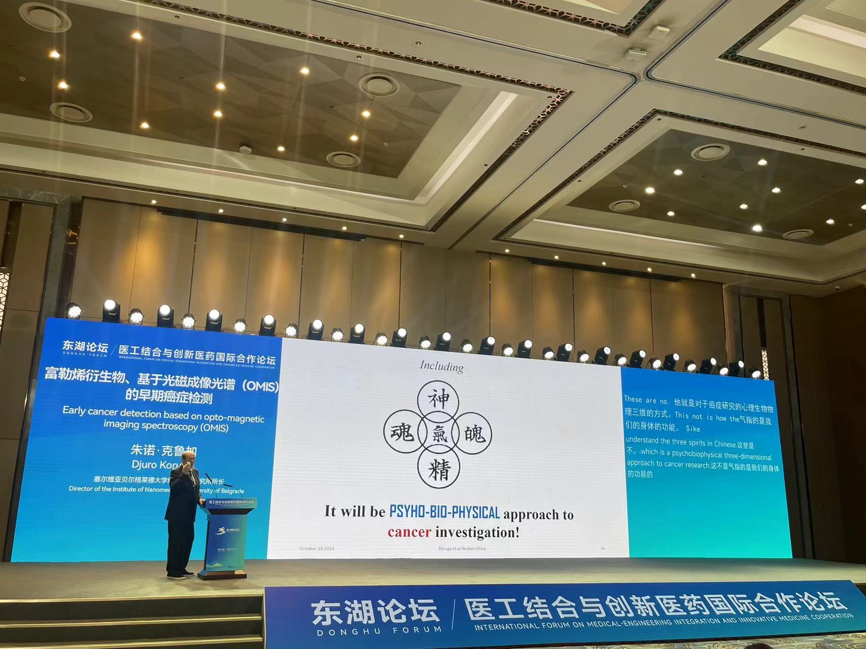 工信部节能司组织召开工业资源综合利用行业座谈会