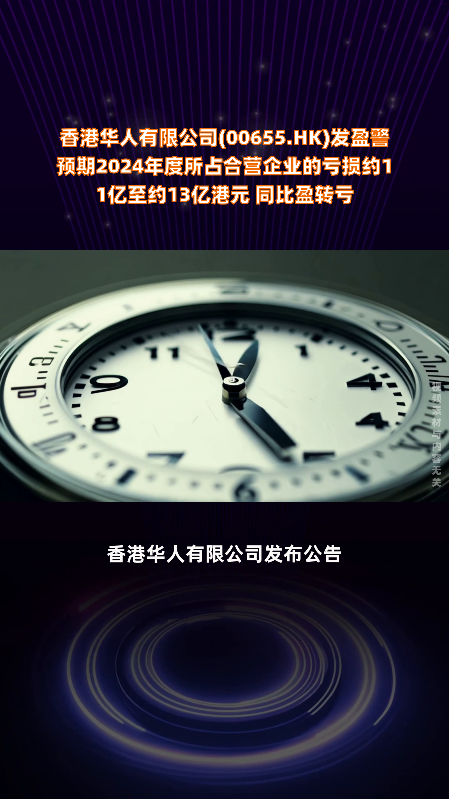 鱼跃医疗：拟认购Inogen公司股票并签署战略合作协议