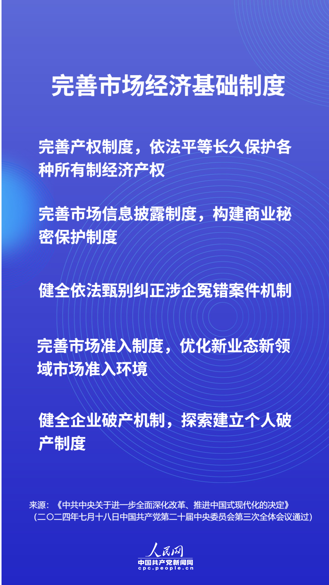【公告精选】中国铝业2024年预盈120亿至130亿元;汇源通信提示风险