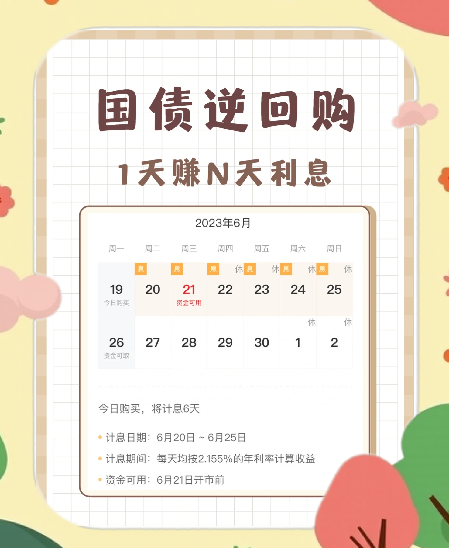 ST中泰大宗交易成交50.00万股 成交额225.00万元