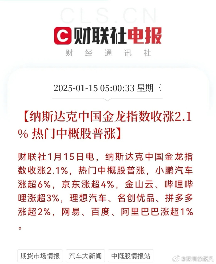 ST中泰大宗交易成交50.00万股 成交额225.00万元