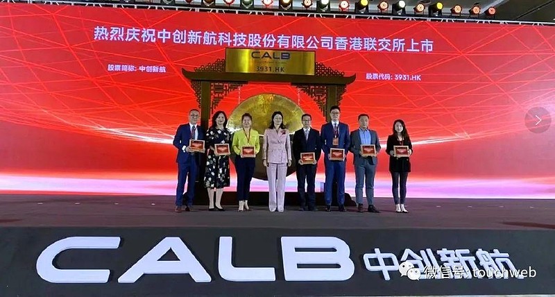 工信部节能司组织召开工业资源综合利用行业座谈会