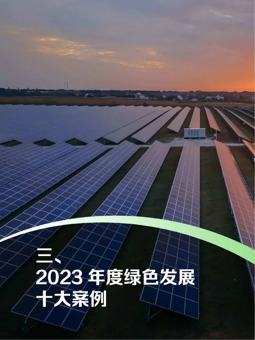 工信部节能司组织召开工业资源综合利用行业座谈会