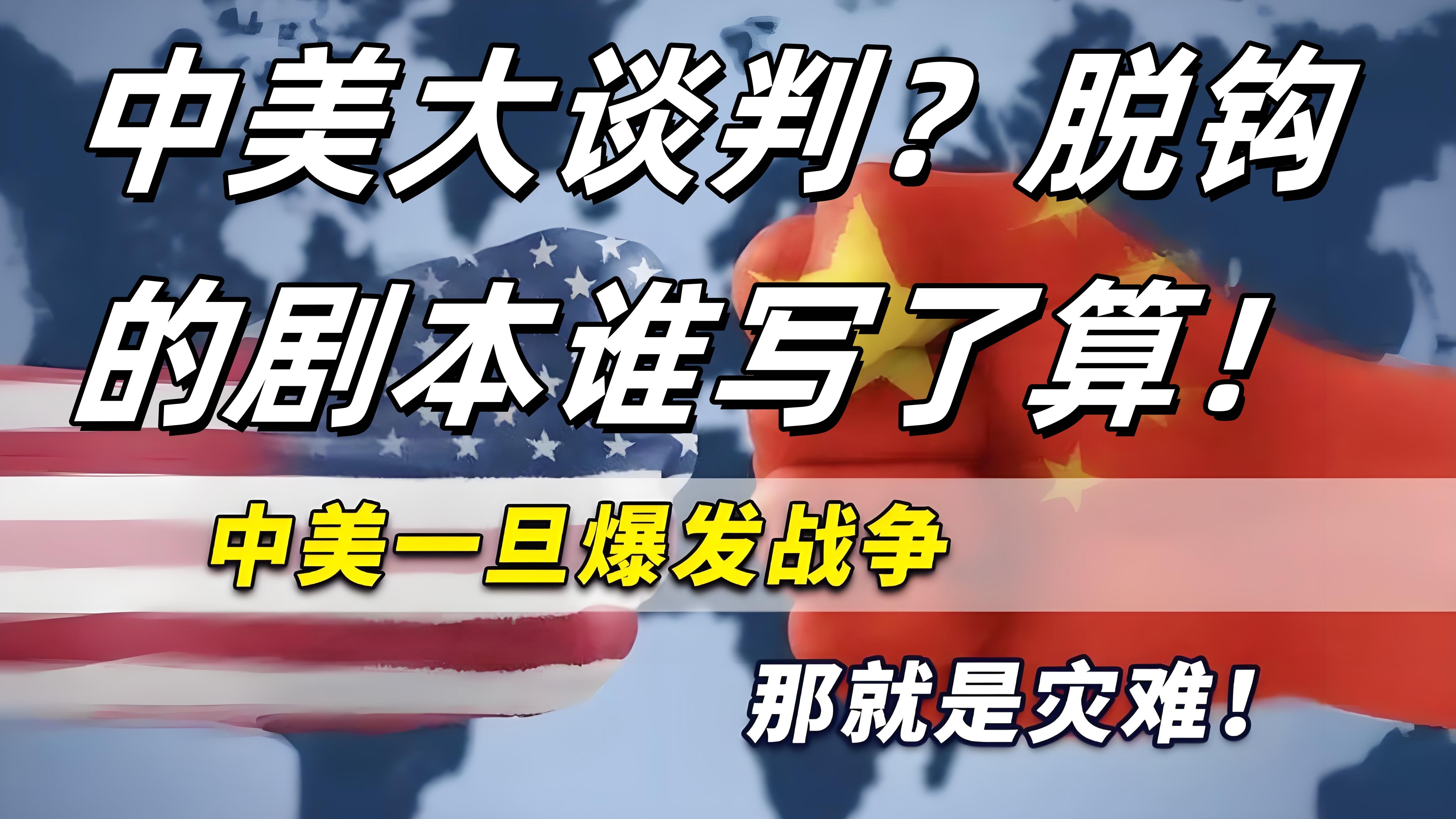 ST中泰大宗交易成交50.00万股 成交额225.00万元