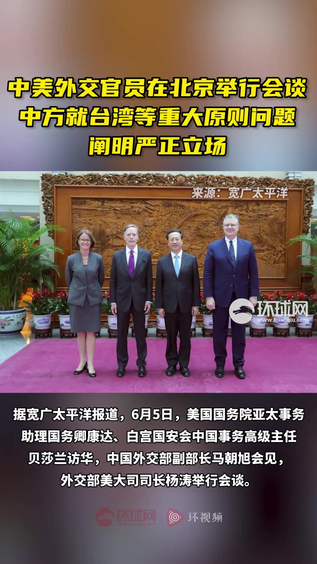工信部节能司组织召开工业资源综合利用行业座谈会