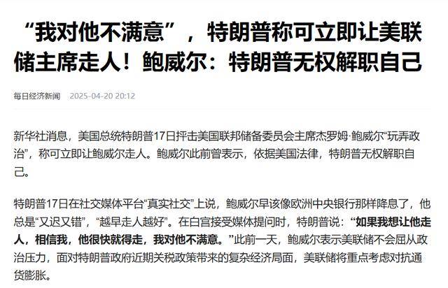 【公告精选】中国铝业2024年预盈120亿至130亿元；汇源通信提示风险