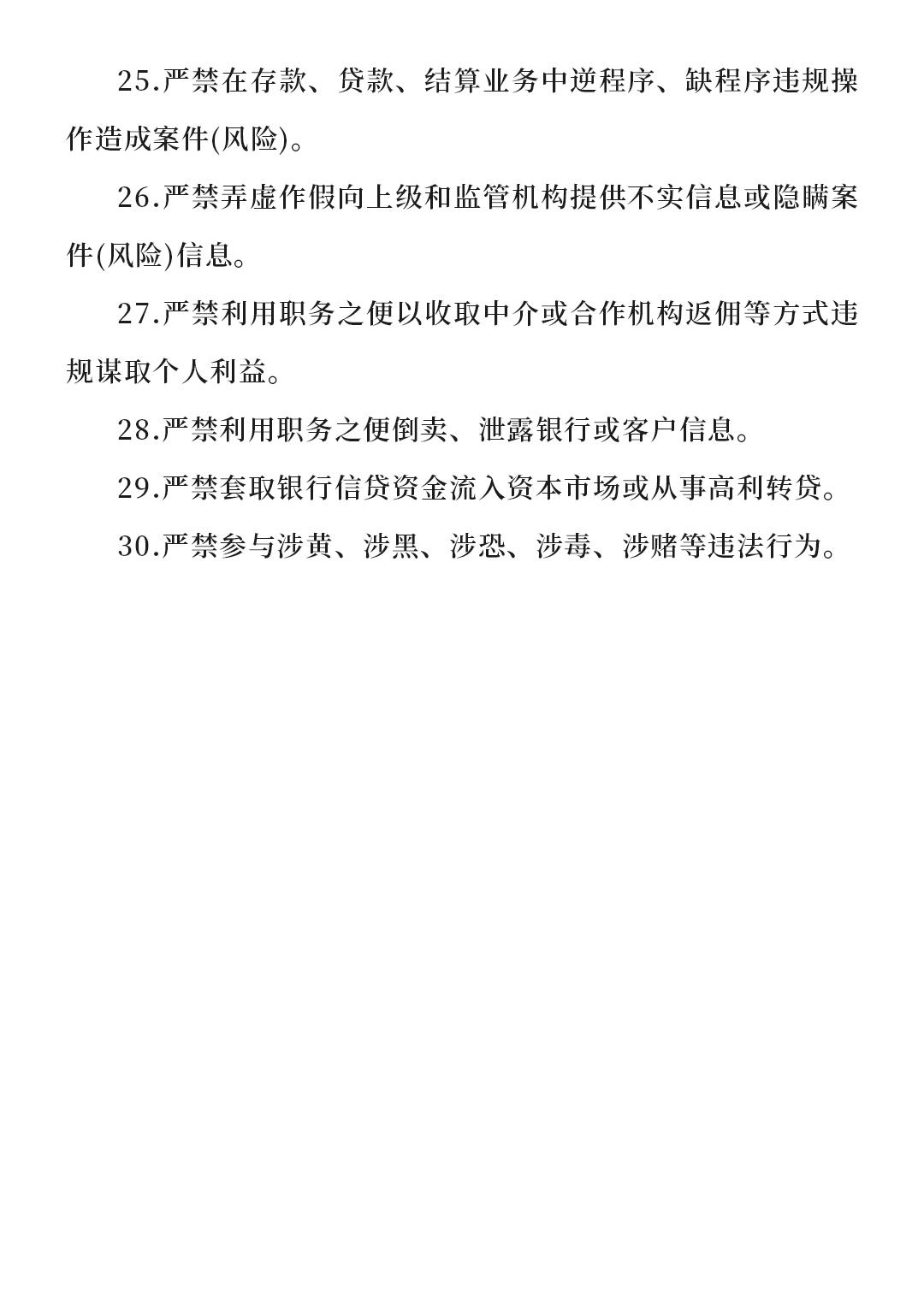 【公告精选】中国铝业2024年预盈120亿至130亿元；汇源通信提示风险