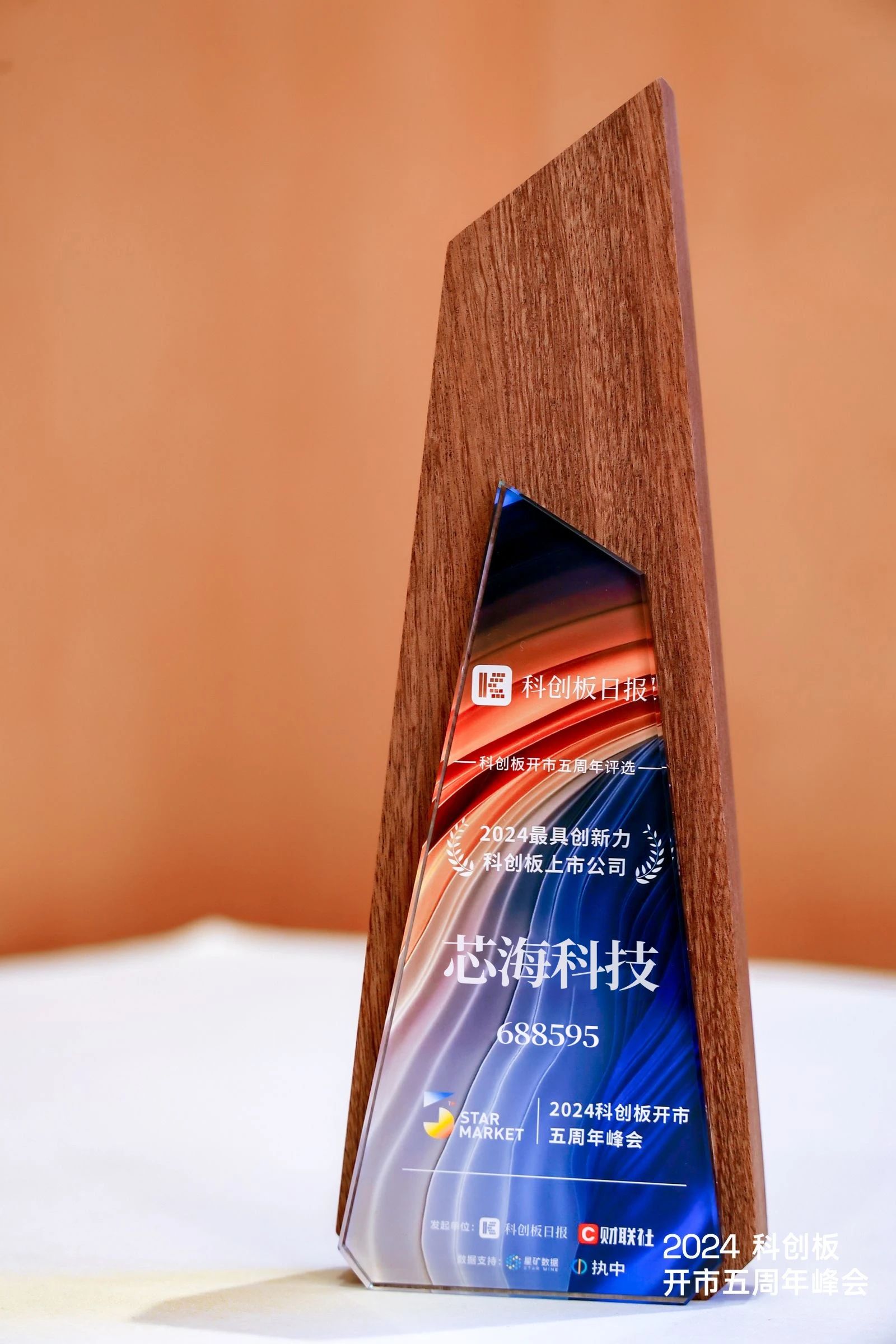 工信部节能司组织召开工业资源综合利用行业座谈会