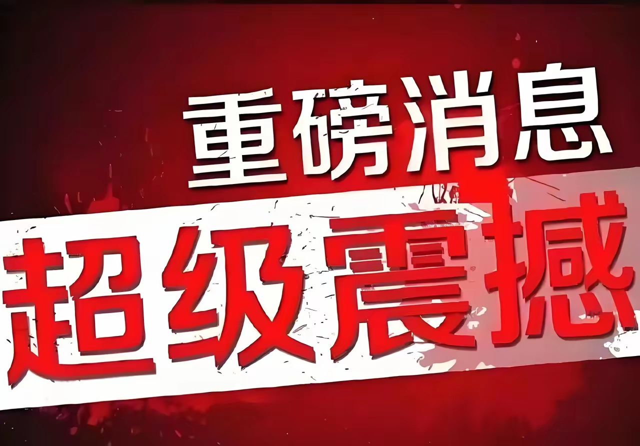 工信部节能司组织召开工业资源综合利用行业座谈会
