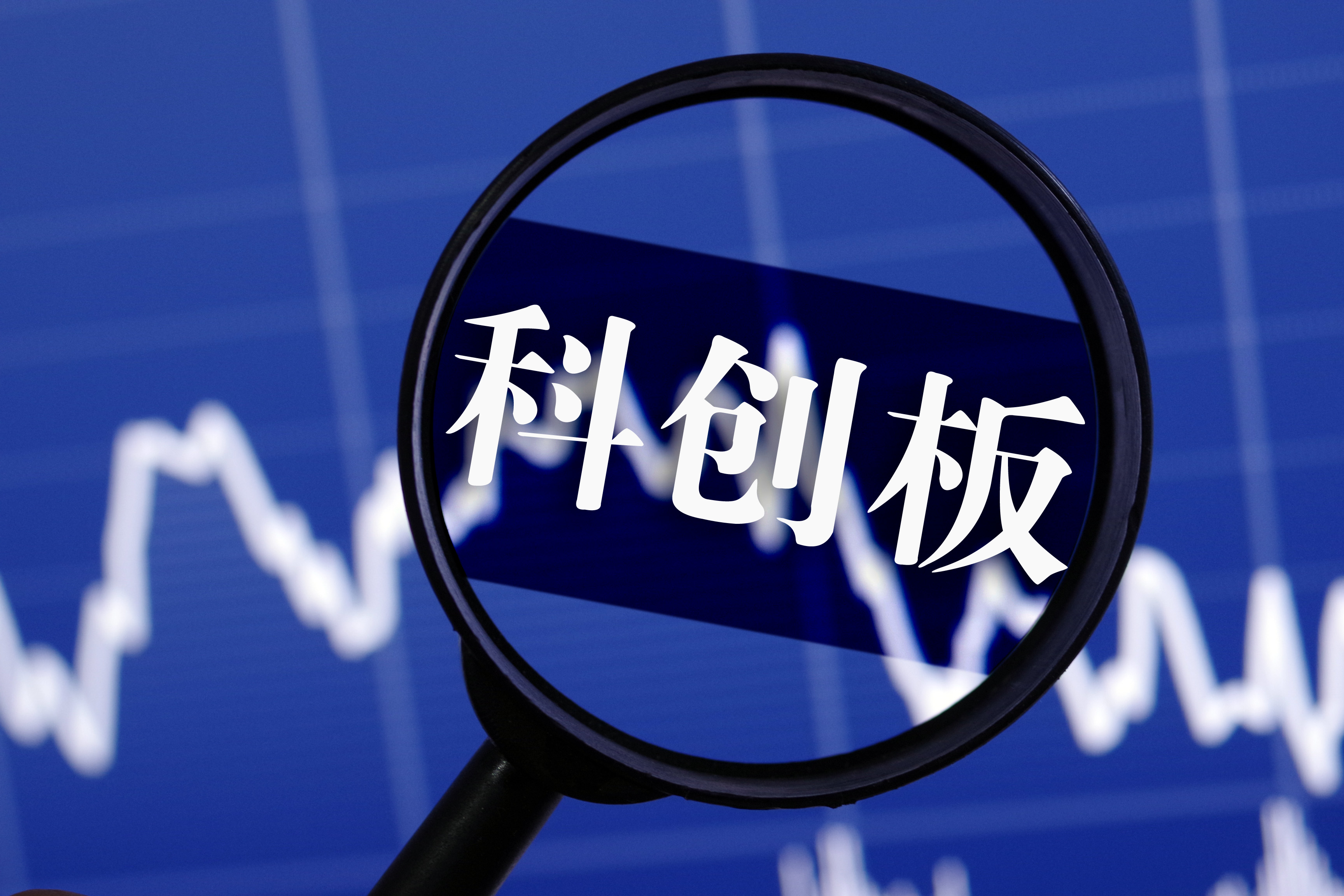 ST中泰大宗交易成交50.00万股 成交额225.00万元