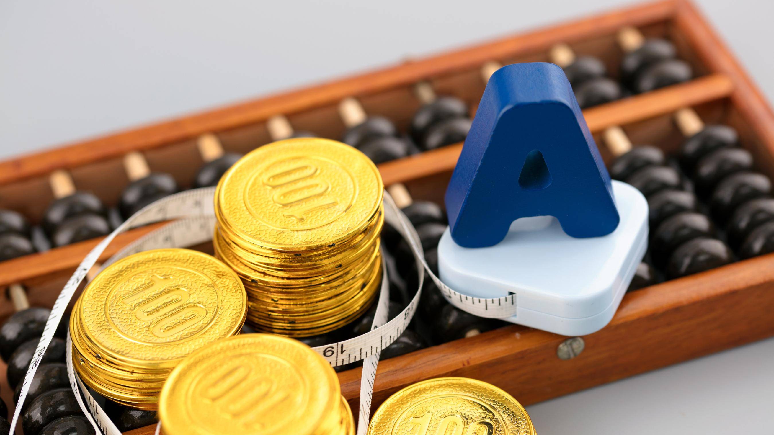 【公告精选】中国铝业2024年预盈120亿至130亿元；汇源通信提示风险