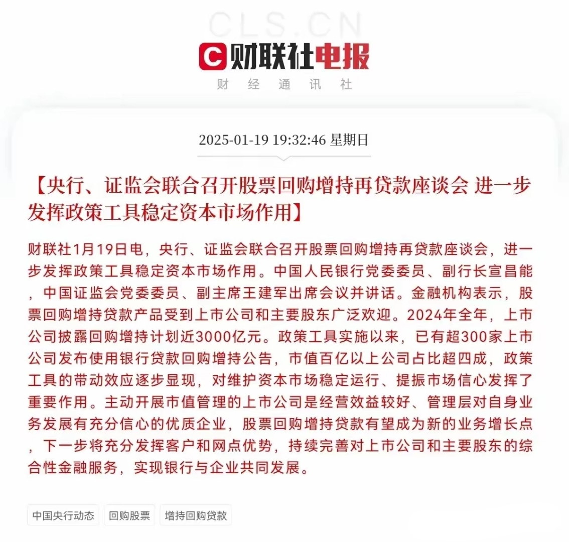 【公告精选】中国铝业2024年预盈120亿至130亿元；汇源通信提示风险