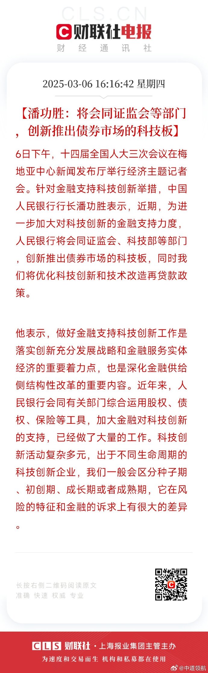 工信部节能司组织召开工业资源综合利用行业座谈会