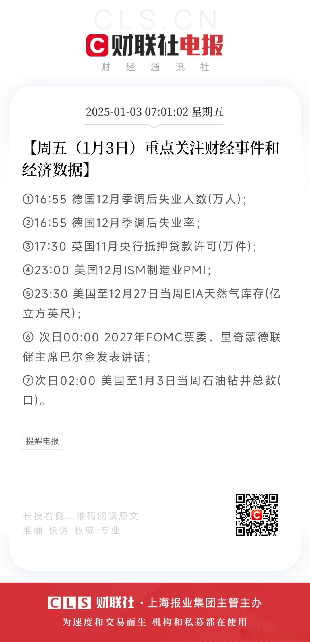 工信部节能司组织召开工业资源综合利用行业座谈会