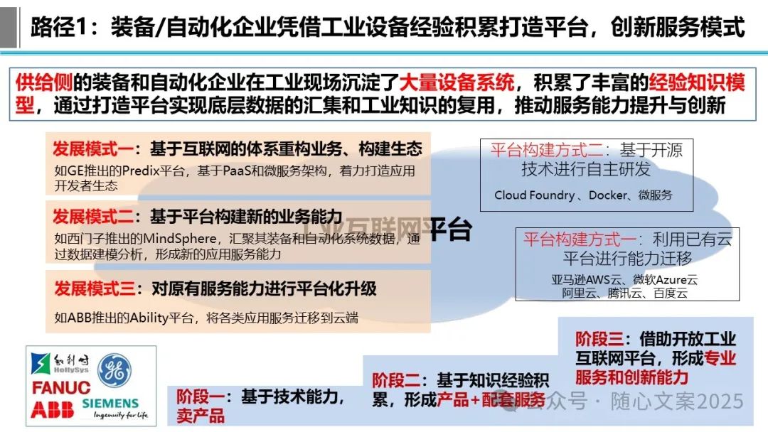 舍得酒业：2025年推出更多具有流量的网红级大单品