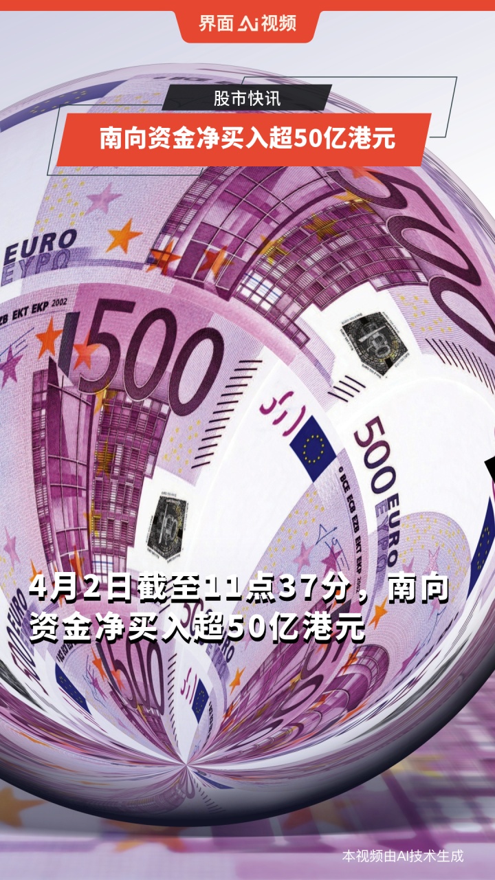 ST中泰大宗交易成交50.00万股 成交额225.00万元