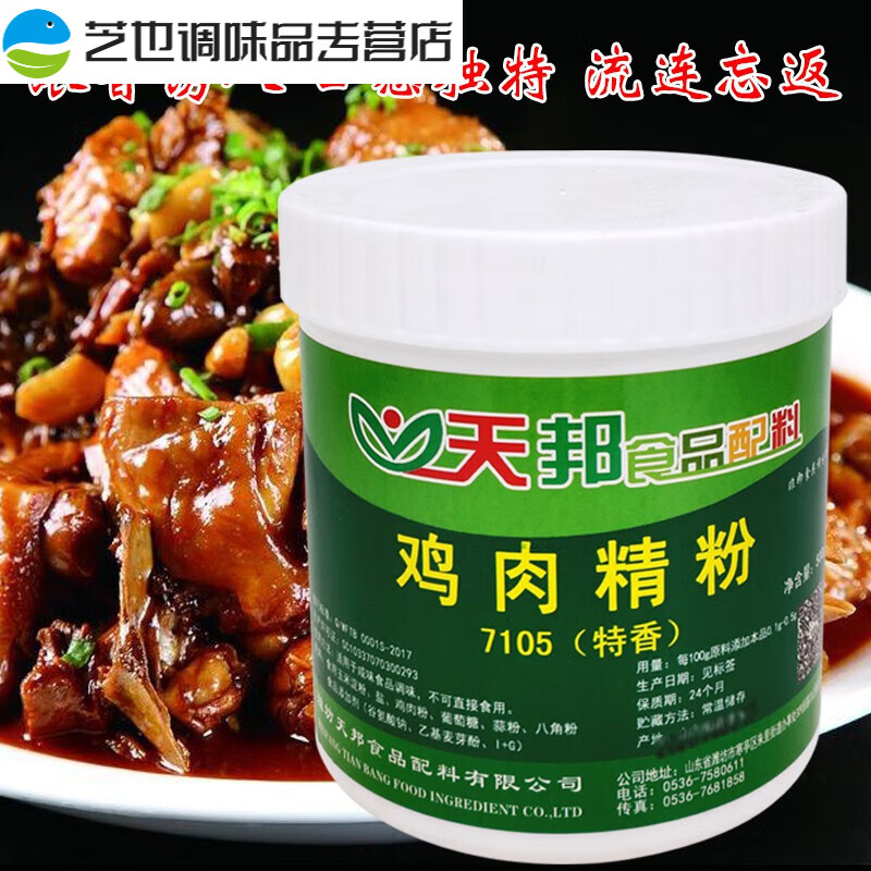 【公告精选】中国铝业2024年预盈120亿至130亿元；汇源通信提示风险