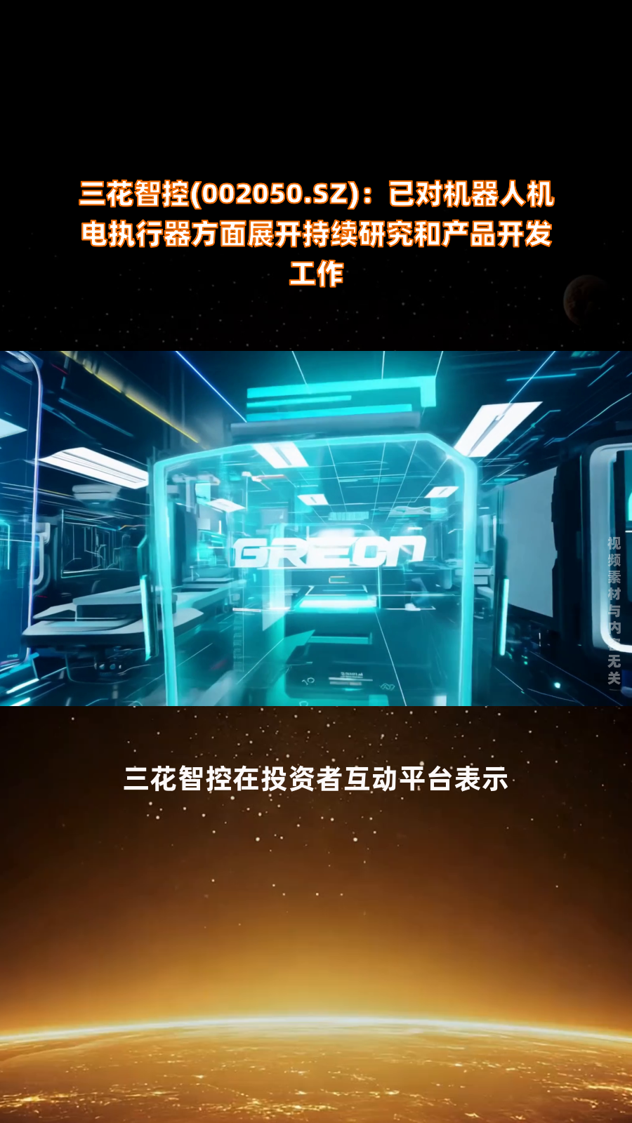 工信部节能司组织召开工业资源综合利用行业座谈会