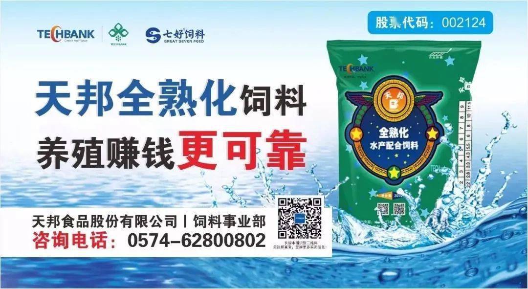 ST中泰大宗交易成交50.00万股 成交额225.00万元