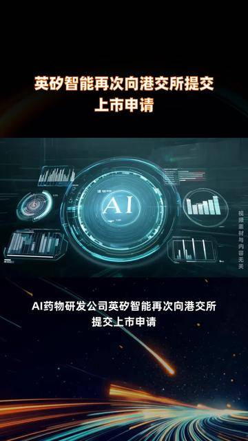 【公告精选】中国铝业2024年预盈120亿至130亿元；汇源通信提示风险