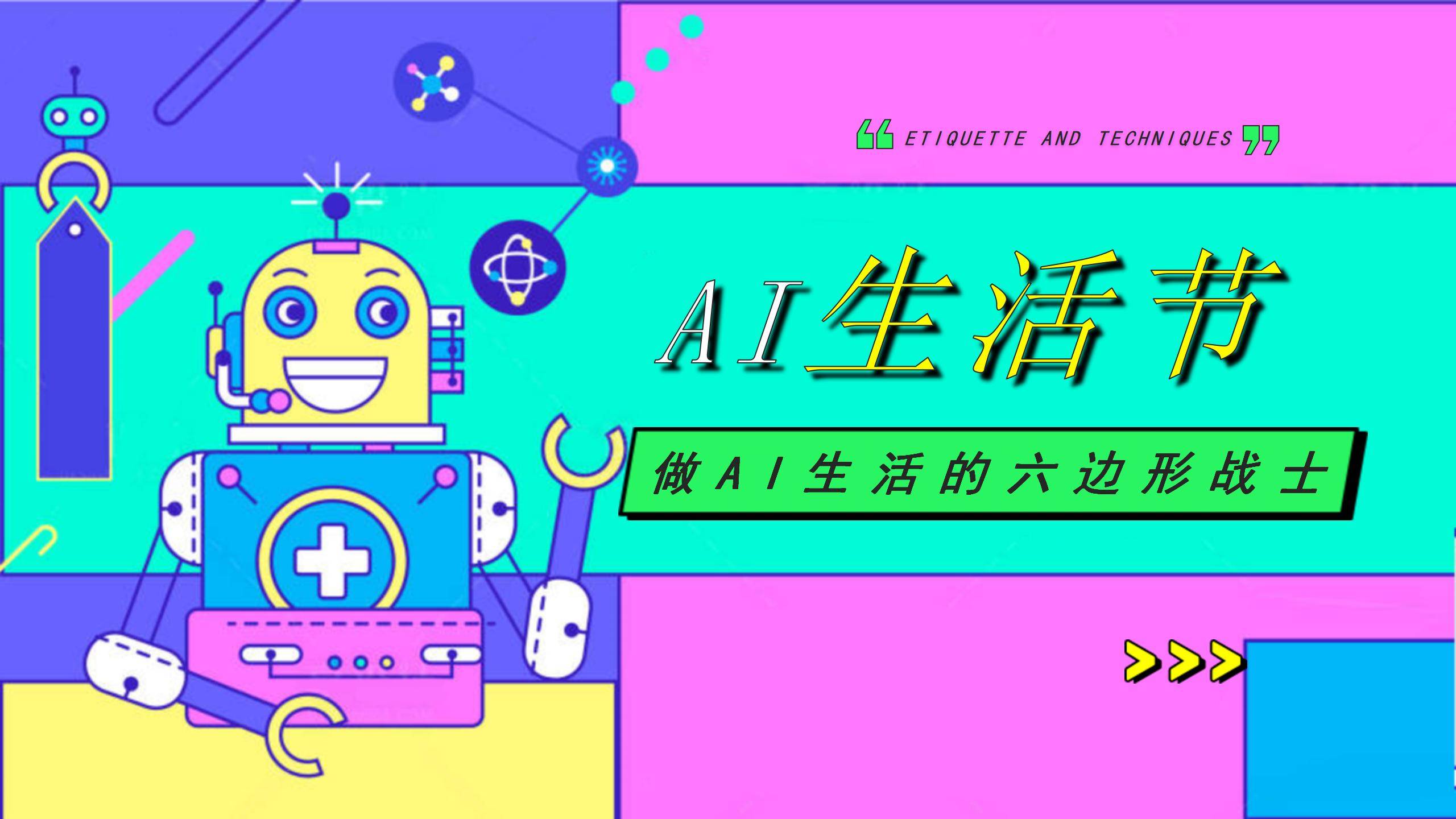 【公告精选】中国铝业2024年预盈120亿至130亿元;汇源通信提示风险