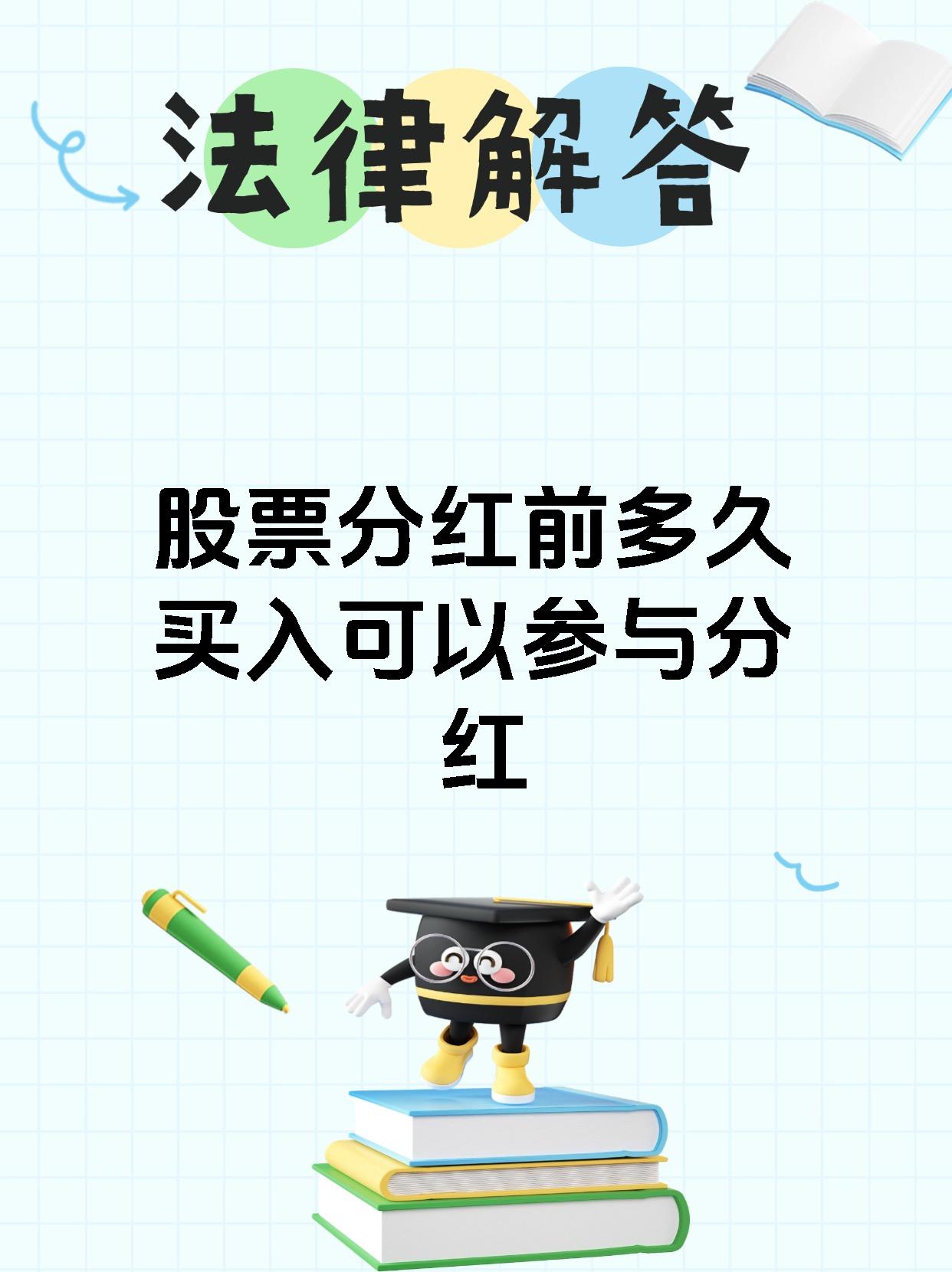 【公告精选】中国铝业2024年预盈120亿至130亿元；汇源通信提示风险