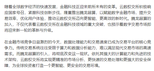 ST中泰大宗交易成交50.00万股 成交额225.00万元