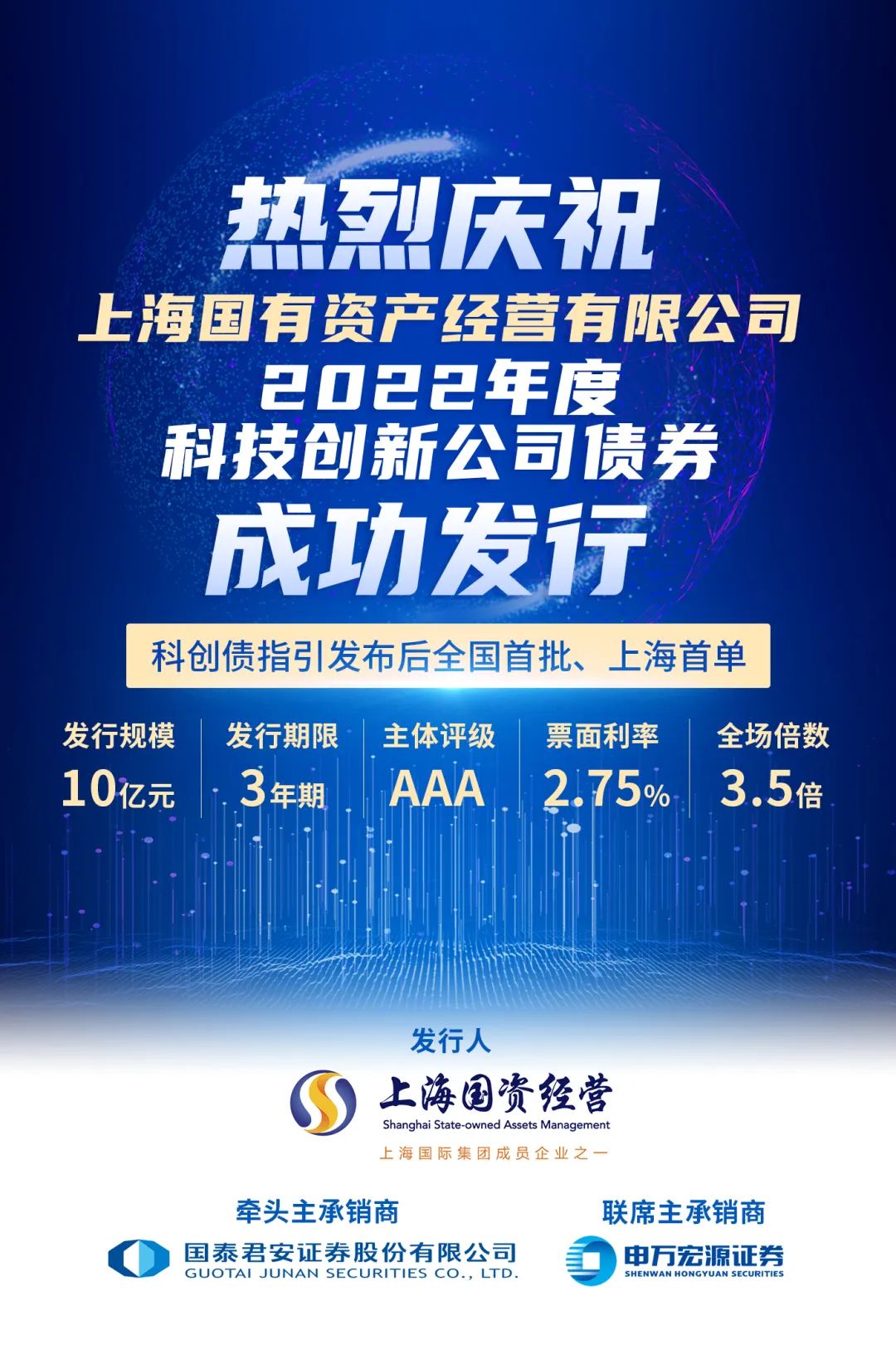 【公告精选】中国铝业2024年预盈120亿至130亿元;汇源通信提示风险