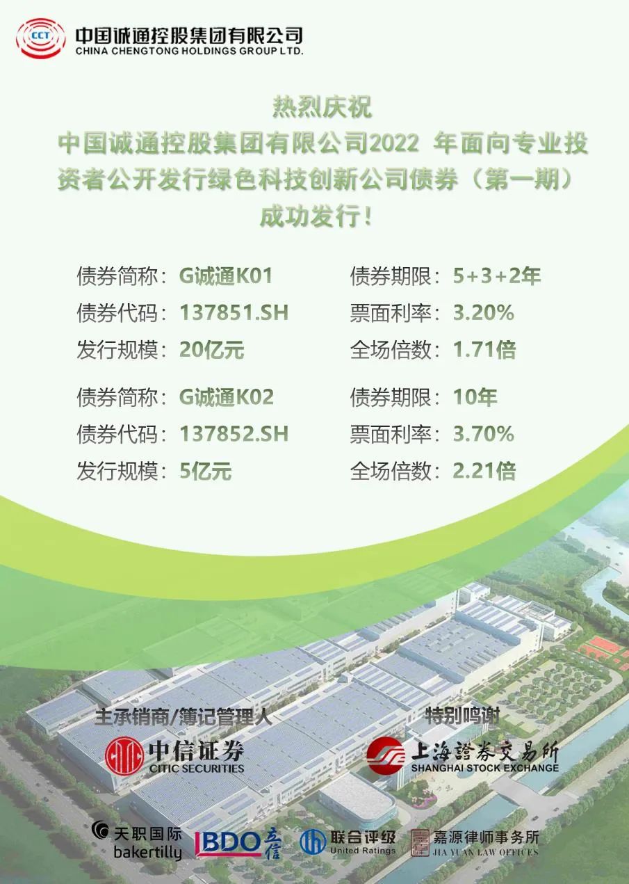 工信部节能司组织召开工业资源综合利用行业座谈会