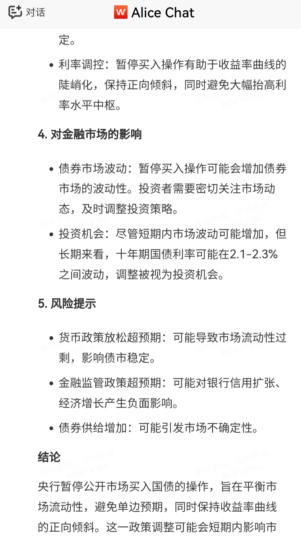 工信部节能司组织召开工业资源综合利用行业座谈会