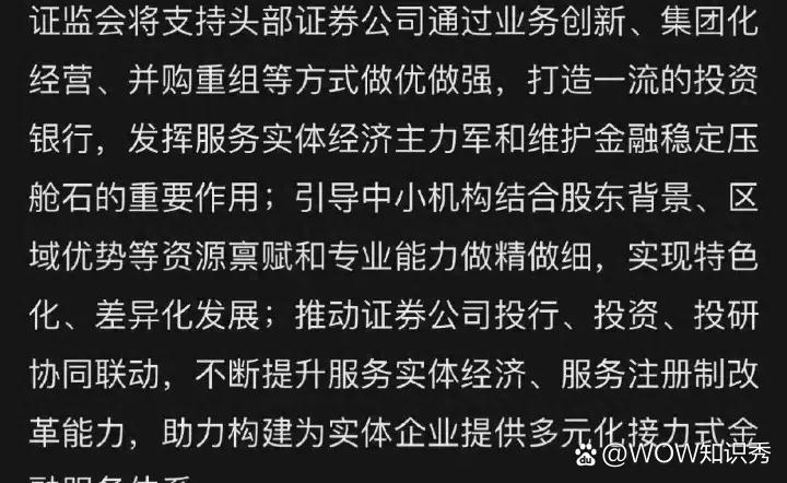 【公告精选】中国铝业2024年预盈120亿至130亿元；汇源通信提示风险