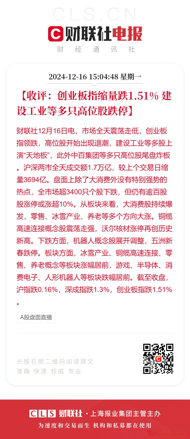 工信部节能司组织召开工业资源综合利用行业座谈会