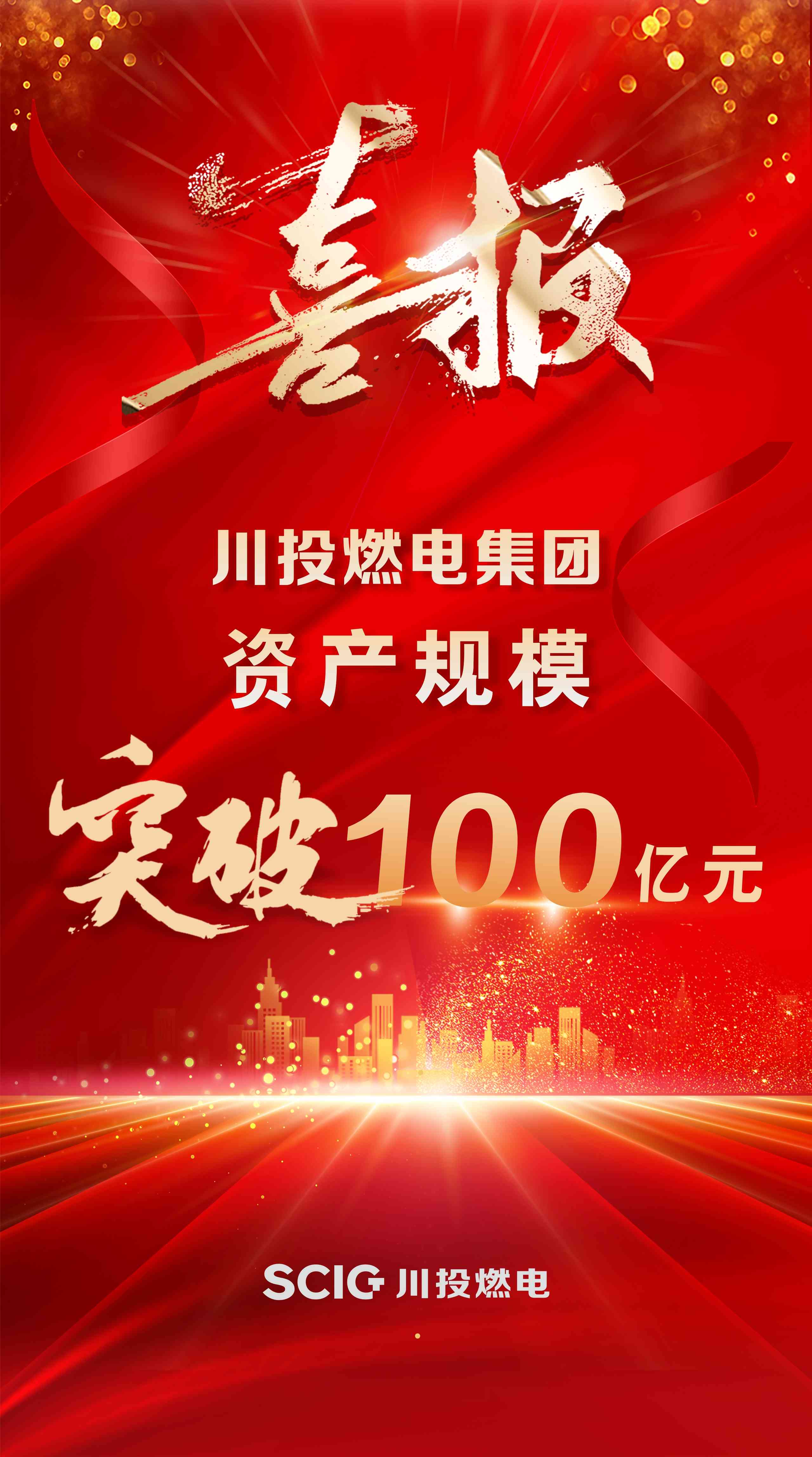 ST中泰大宗交易成交50.00万股 成交额225.00万元