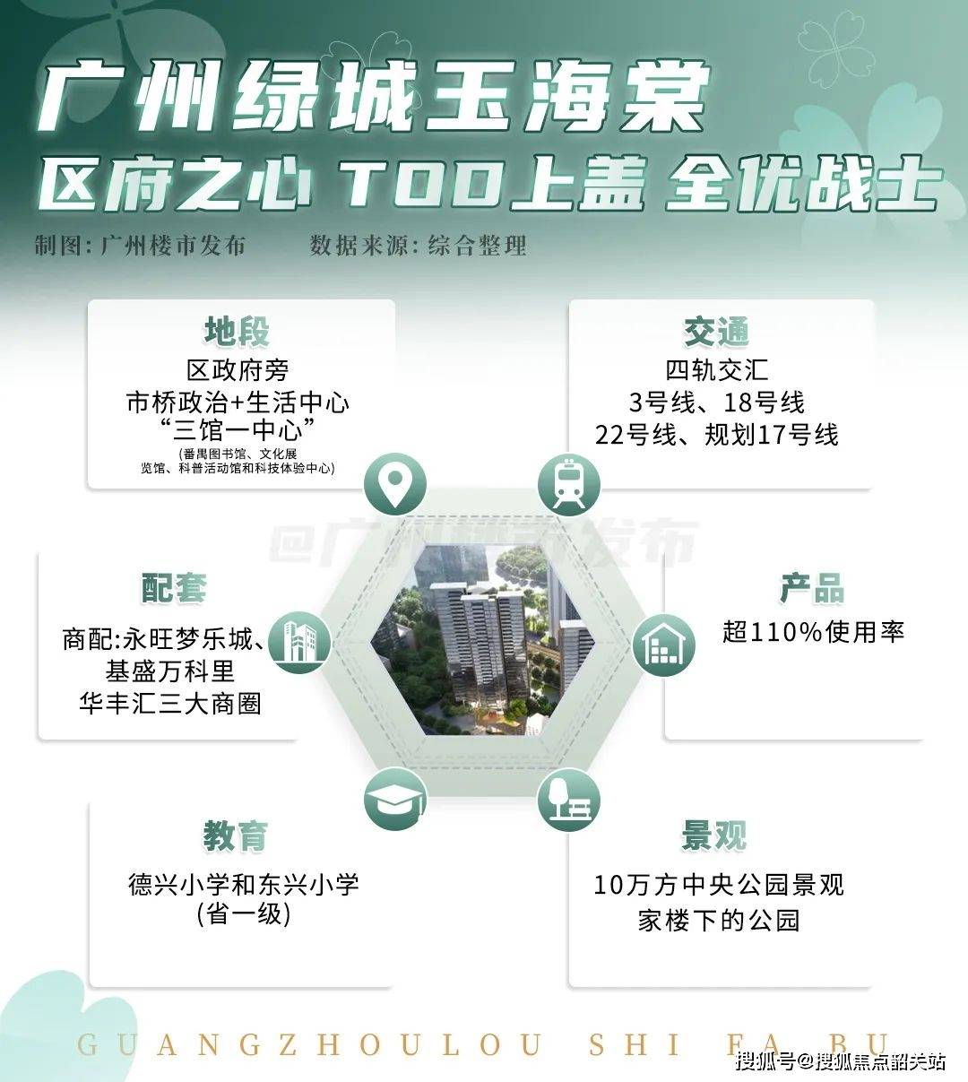 【公告精选】中国铝业2024年预盈120亿至130亿元；汇源通信提示风险