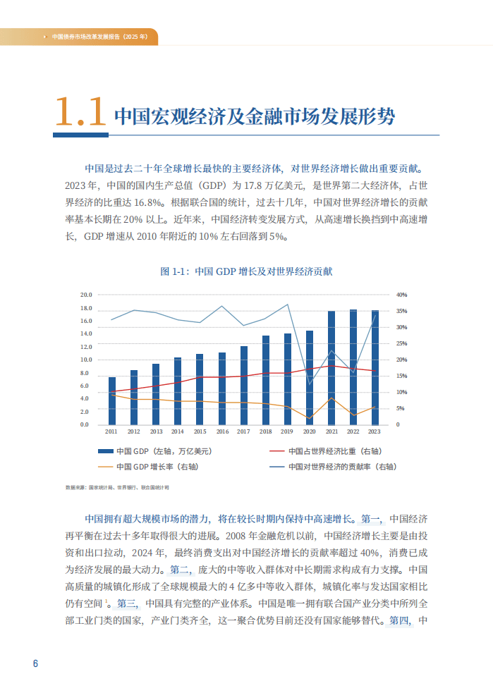 工信部节能司组织召开工业资源综合利用行业座谈会