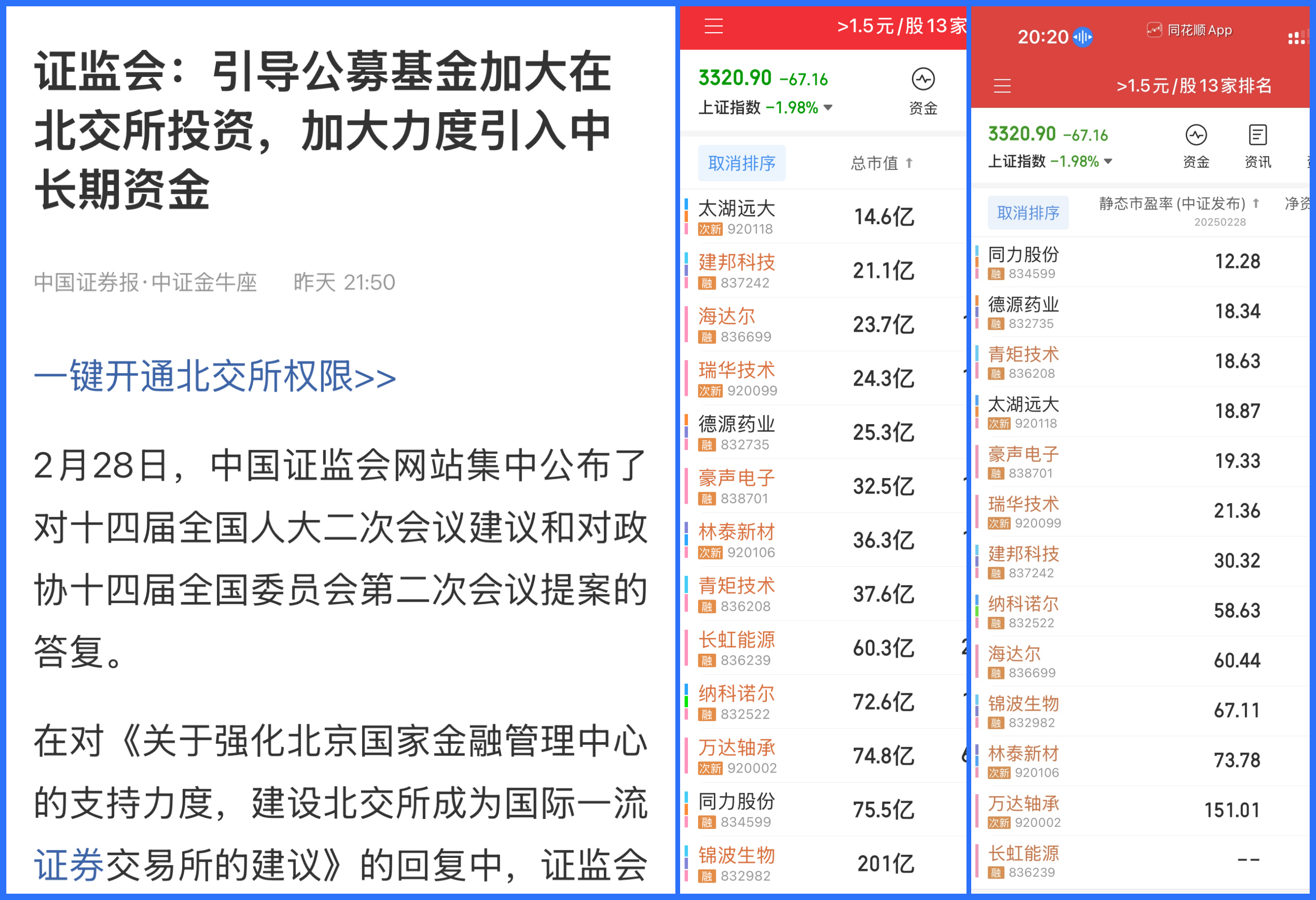 工信部节能司组织召开工业资源综合利用行业座谈会