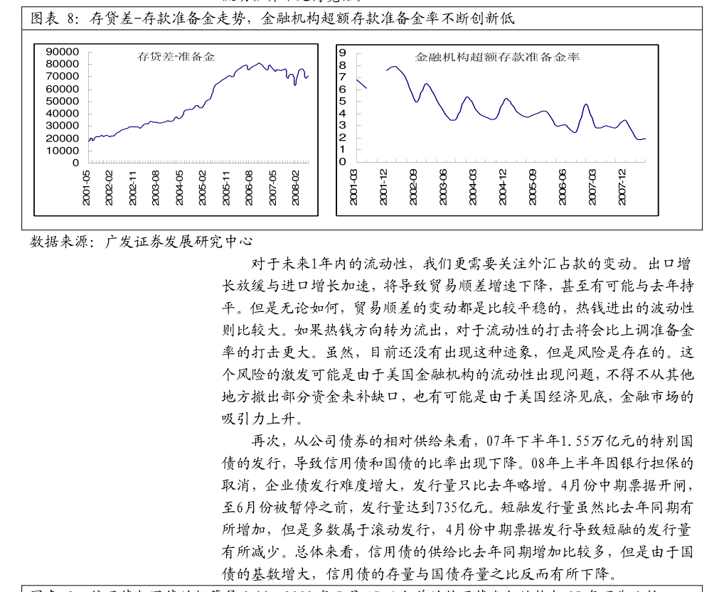 【公告精选】中国铝业2024年预盈120亿至130亿元；汇源通信提示风险