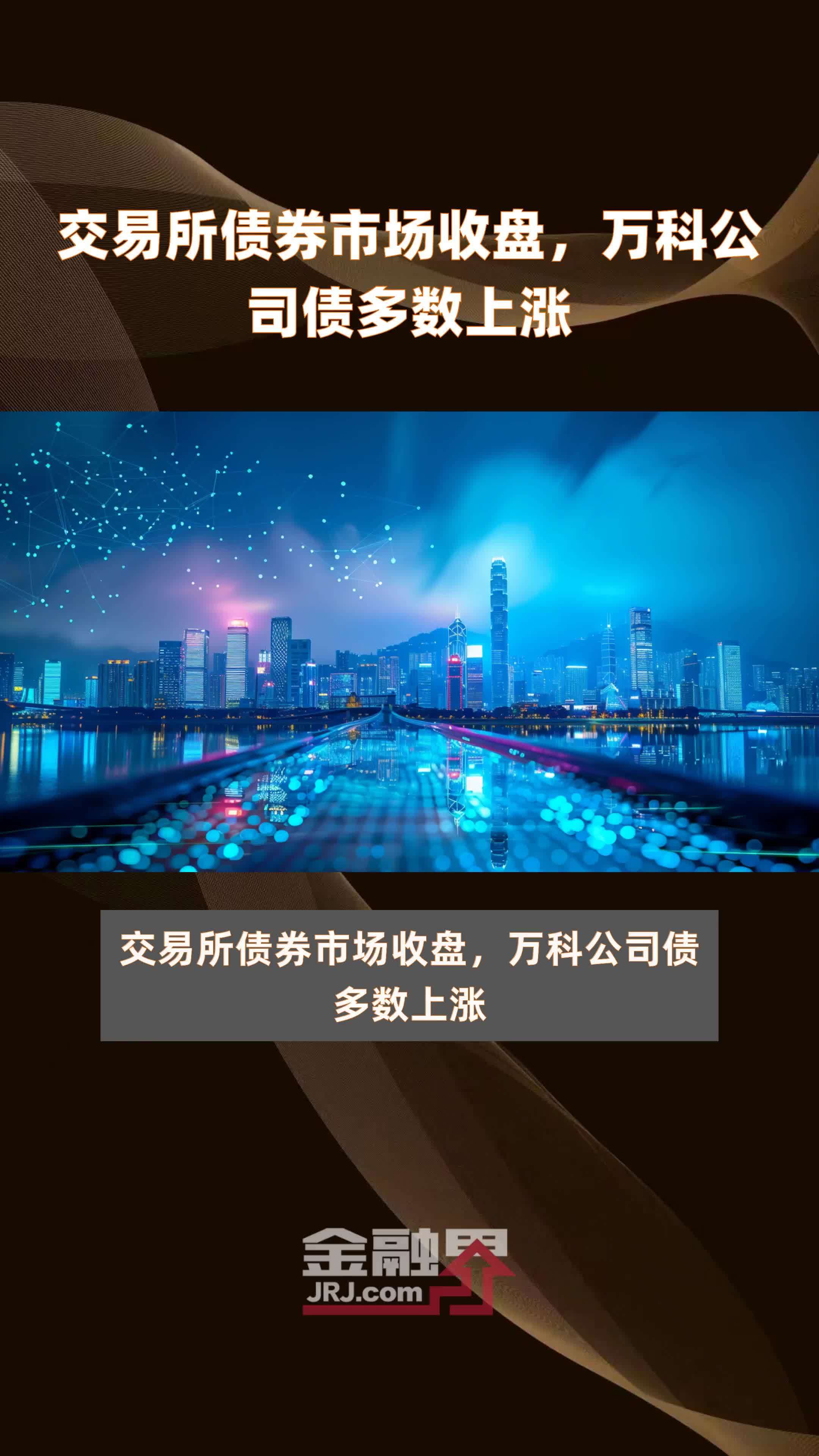 ST中泰大宗交易成交50.00万股 成交额225.00万元