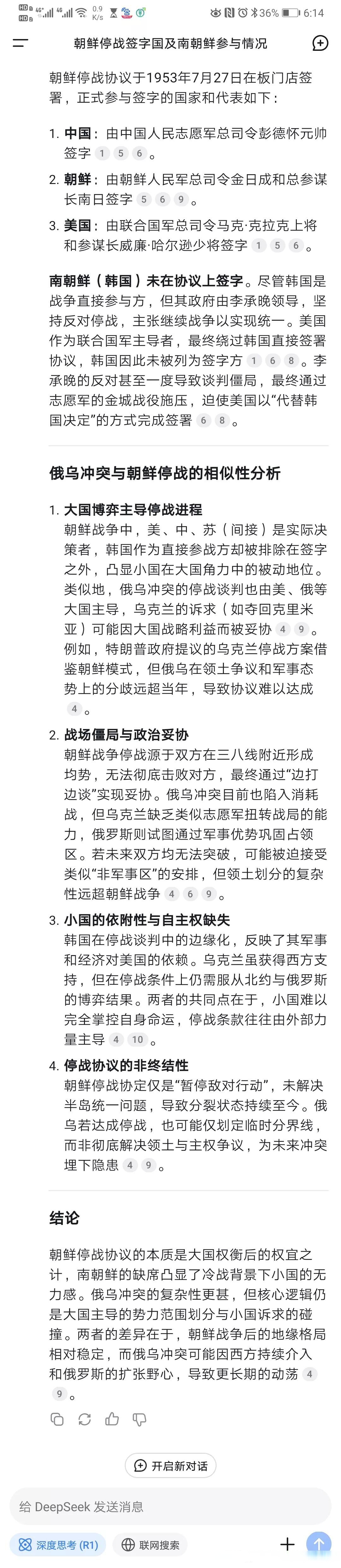 【公告精选】中国铝业2024年预盈120亿至130亿元；汇源通信提示风险