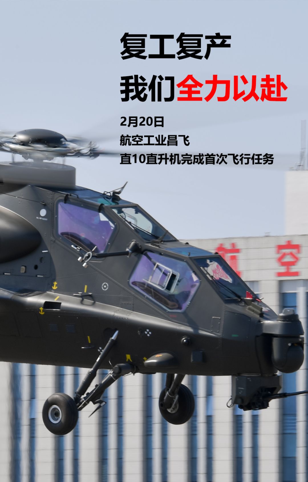 【公告精选】中国铝业2024年预盈120亿至130亿元；汇源通信提示风险
