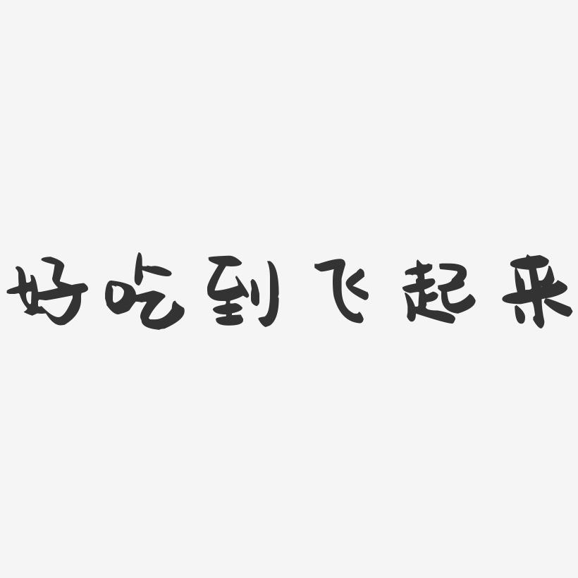 【公告精选】中国铝业2024年预盈120亿至130亿元；汇源通信提示风险