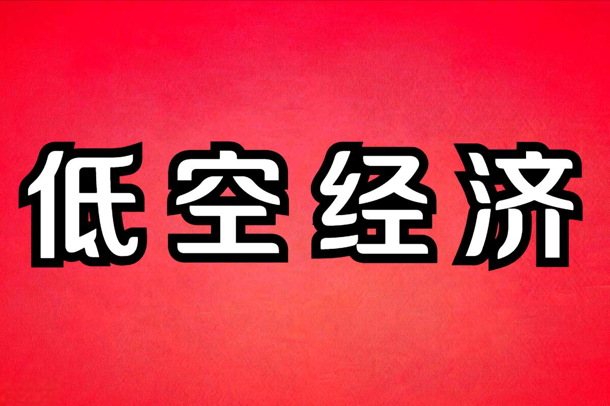 工信部节能司组织召开工业资源综合利用行业座谈会