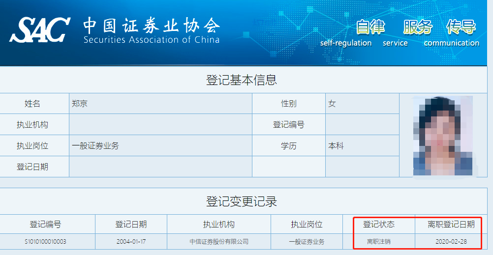 工信部节能司组织召开工业资源综合利用行业座谈会