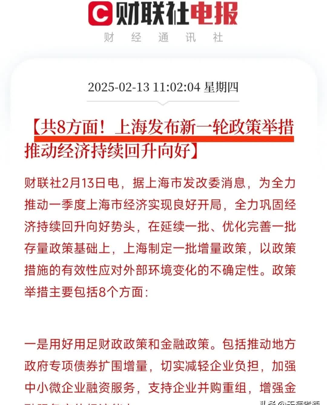 工信部节能司组织召开工业资源综合利用行业座谈会