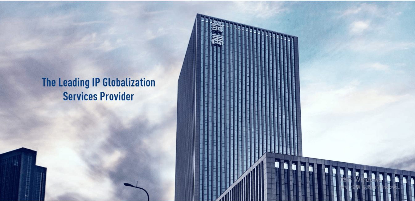 【公告精选】中国铝业2024年预盈120亿至130亿元；汇源通信提示风险